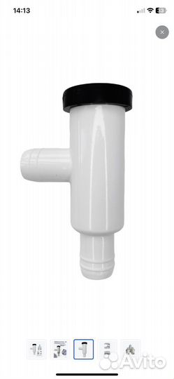 Сифон для кондиционера