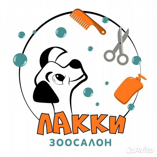 Стрижка, вычес, и мытье собак и кошек