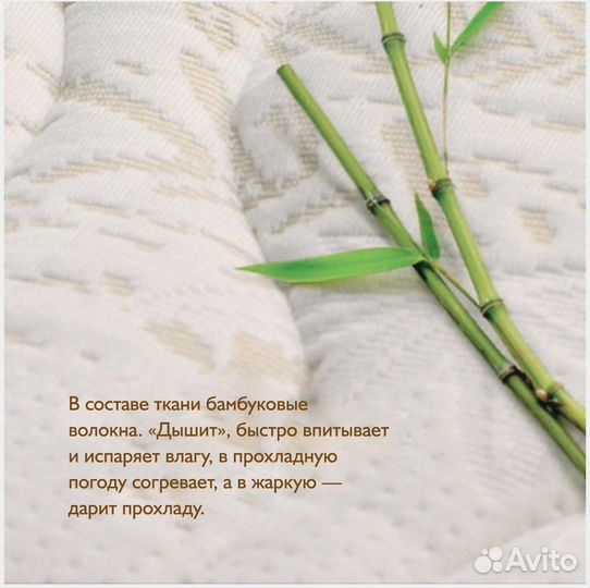 Матрас детский 120 60 plitex