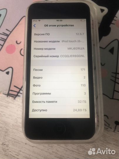 iPod touch 6 32gb