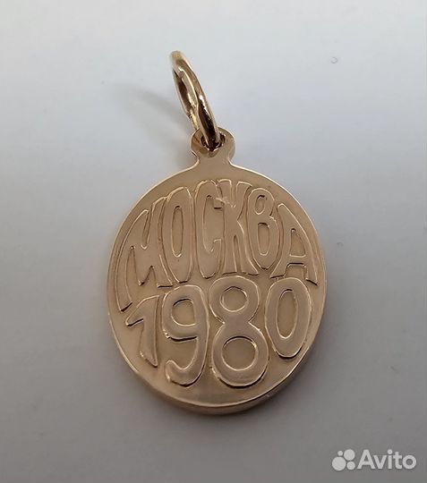 Золотая подвеска 