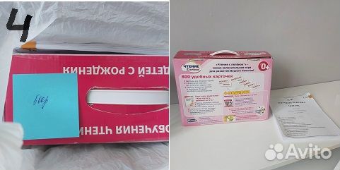 Игрушки