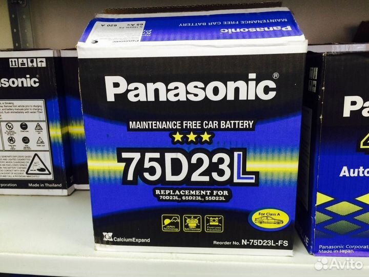 Аккумулятор Panasonic N-75D23L-FS