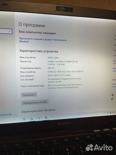 Ультрабук sony vaio vpcz2 i5/4gb