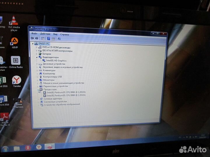 Ноутбук DNS 15.6 Intel Core I3