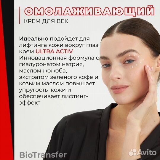 Уходовая косметика