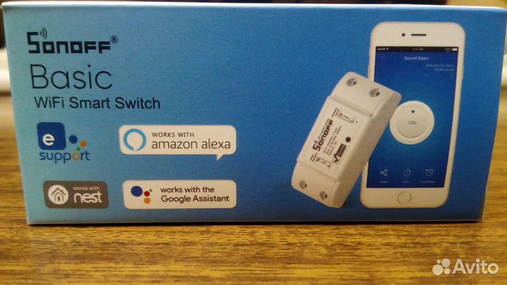 Дистанционный выключатель