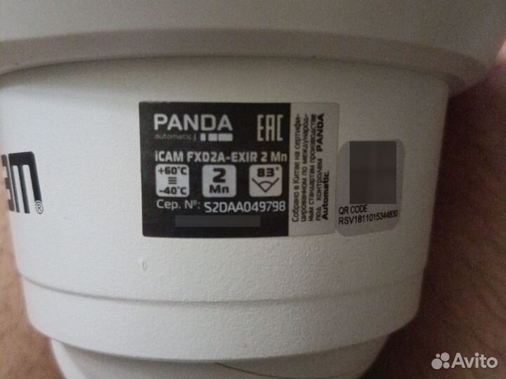 Камера видеонаблюдения уличная поворотная