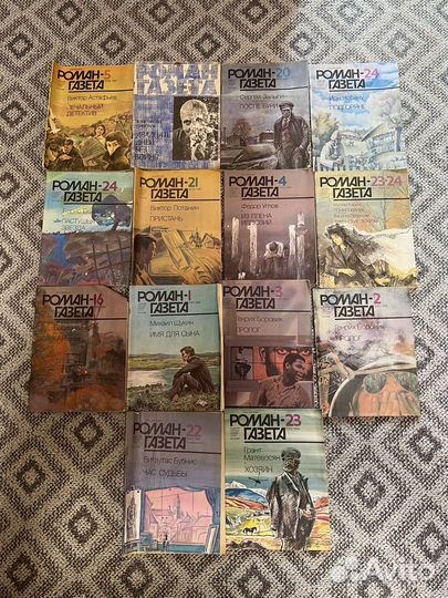 Журнал Роман-газета 56 штук