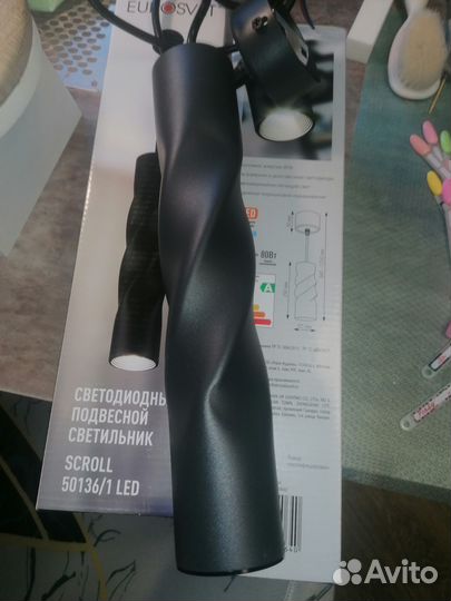 Светильник подвесной