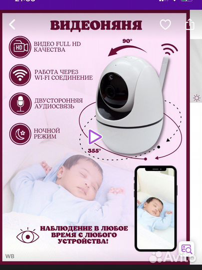 Видеокамера