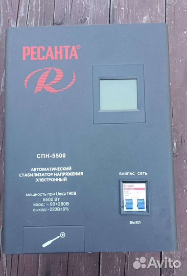 Стабилизатор Ресанта 5500