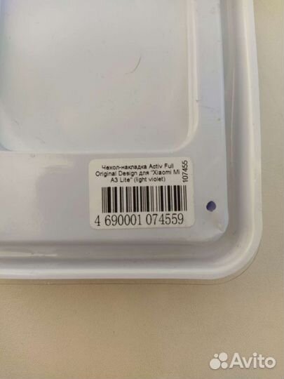Новый чехол для Xiaomi Mi A3 Lite