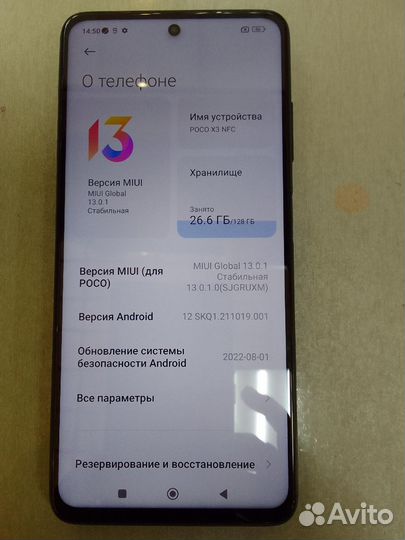 Xiaomi poco X3 NFC 6/128GB
