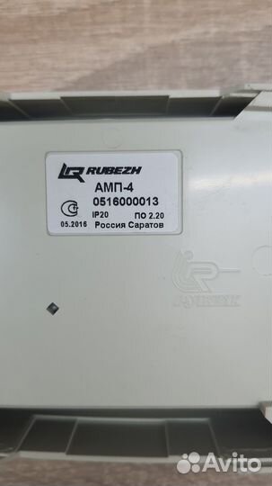 Амп 4 r1 rubezh
