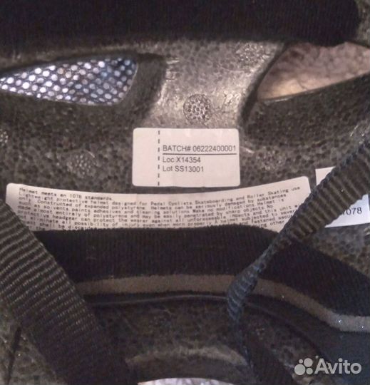 Шлем для роликов