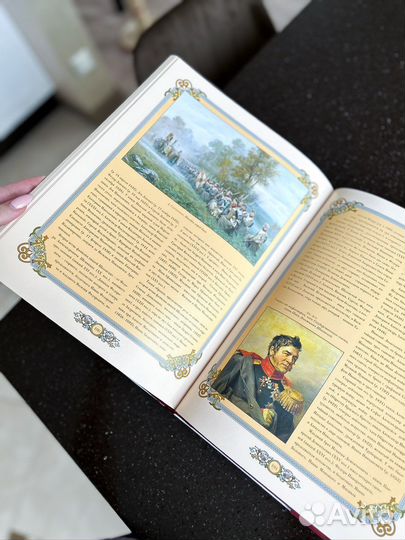 История родов русского дворянства