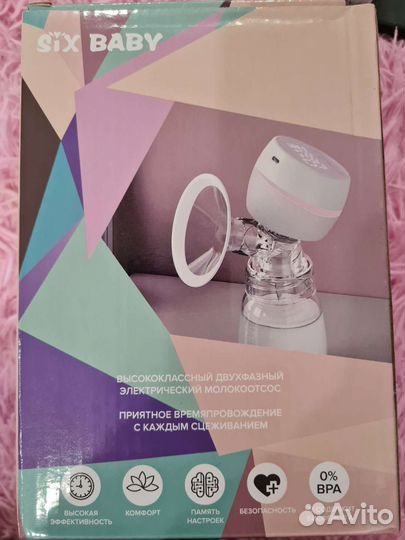 Молокоотсос электрический
