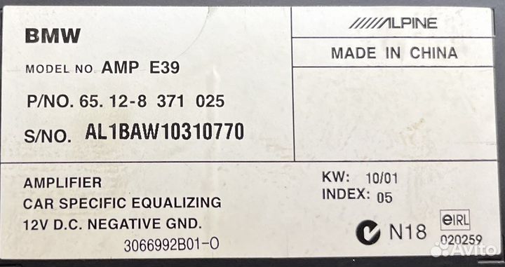 Услитель акустической системы BMW 5 e39