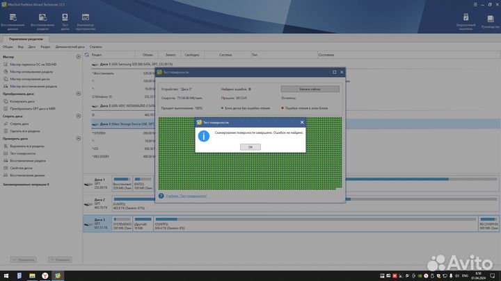 Жесткий диск 1 тб 2.5