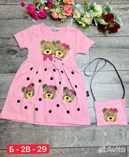 Платье летнее для девочки 5-9 лет