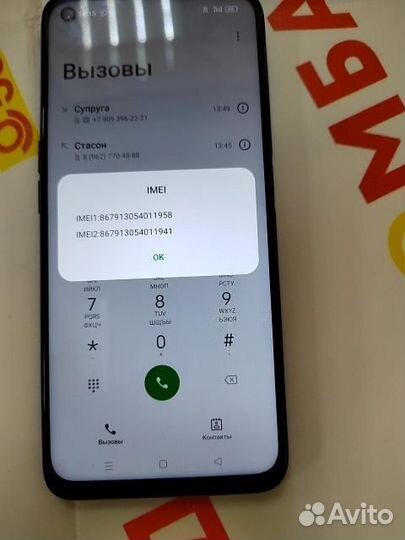 OPPO A96, 6/128 ГБ