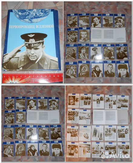 Наборы фото открыток СССР