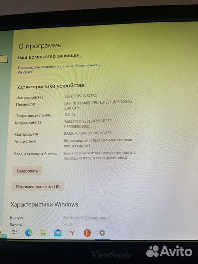 Игровой Компьютер i7 GTX 1070