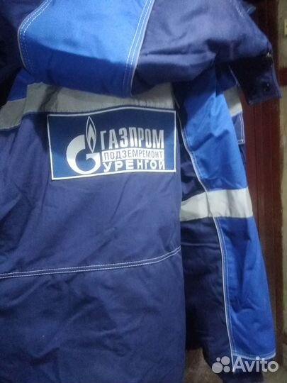 Зимняя спецодежда