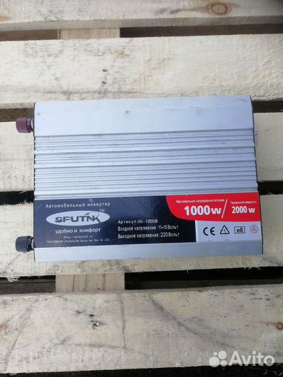 Инвертор 12/220В, 1000 Вт синус