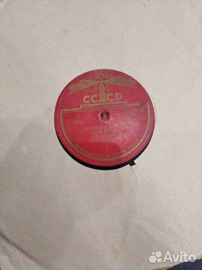 Виниловые пластинки Утесов Шульженко