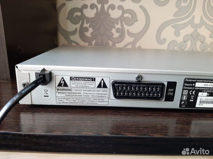 DVD плеер DVD-P365KD с функцией караоке