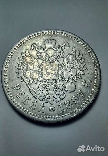 Серебряные царские монеты