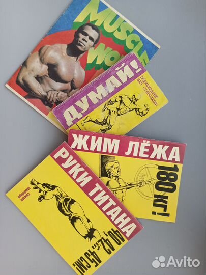 Самые популярные журналы по бодибилдингу