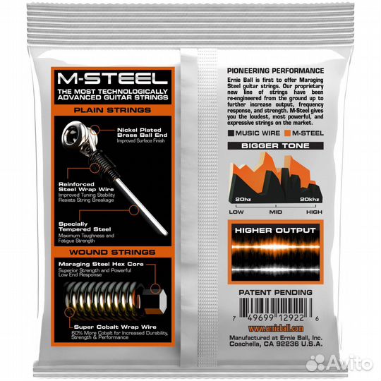 Струны для электрогитары Ernie Ball 2922 M-steel Hybrid Slinky