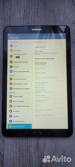 Samsung Galaxy Tab E (SM-T561) Wi-Fi+3G