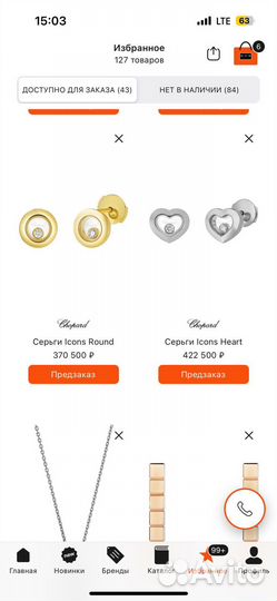 Chopard серьги с бриллиантами, оригинал