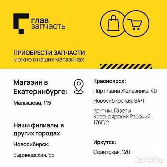 Прокладка поддона двигателя Audi 80/100/A4/A6/A8 2.6/2.8 ABC/AAH/ACZ/AEJ/AFC 90