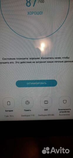 Samsung galaxy tab a 9.7 sm-t555