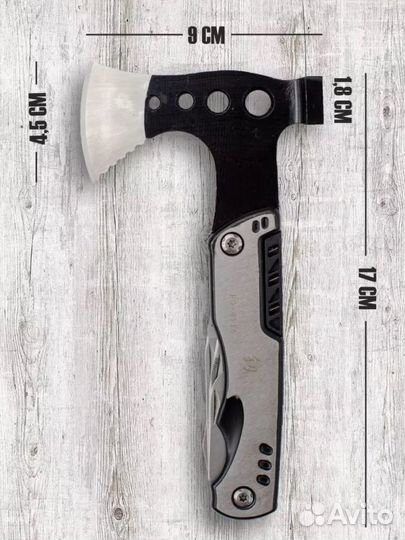 Топор туристический 7в1