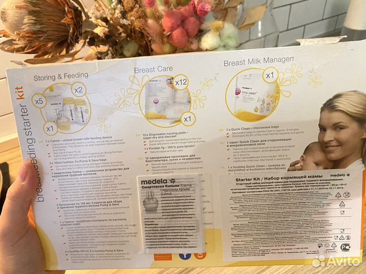 Молокоотсос medela ручной