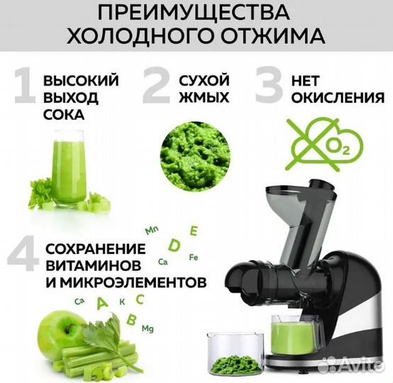 Соковыжималка шнековая gfgril