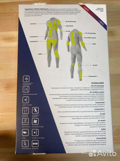 Термобелье V-motion alpinesports, black / RED