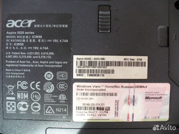 Acer aspire 5520G