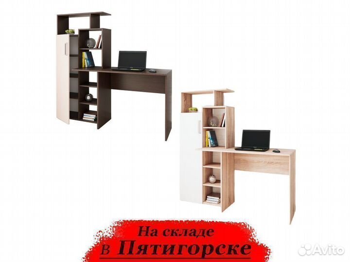 Компьютерный стол новый