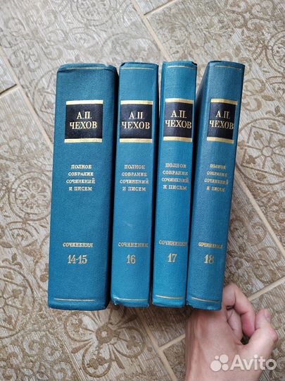 Чехов собрание сочинений, 4 книги