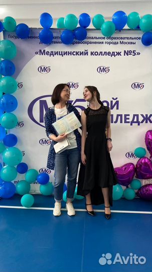 Медицинская сестра