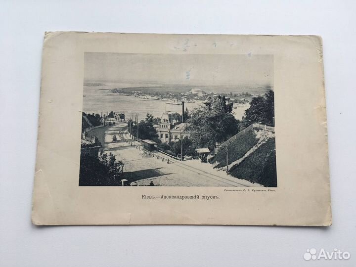 Виды Киева С. В. Кульженко 1900г