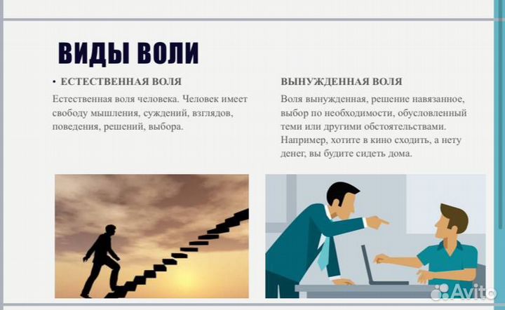 Создание презентаций в power point на заказ