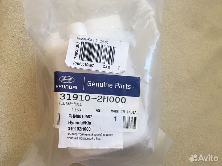 Фильт топливный Hyundai 31910-2H000